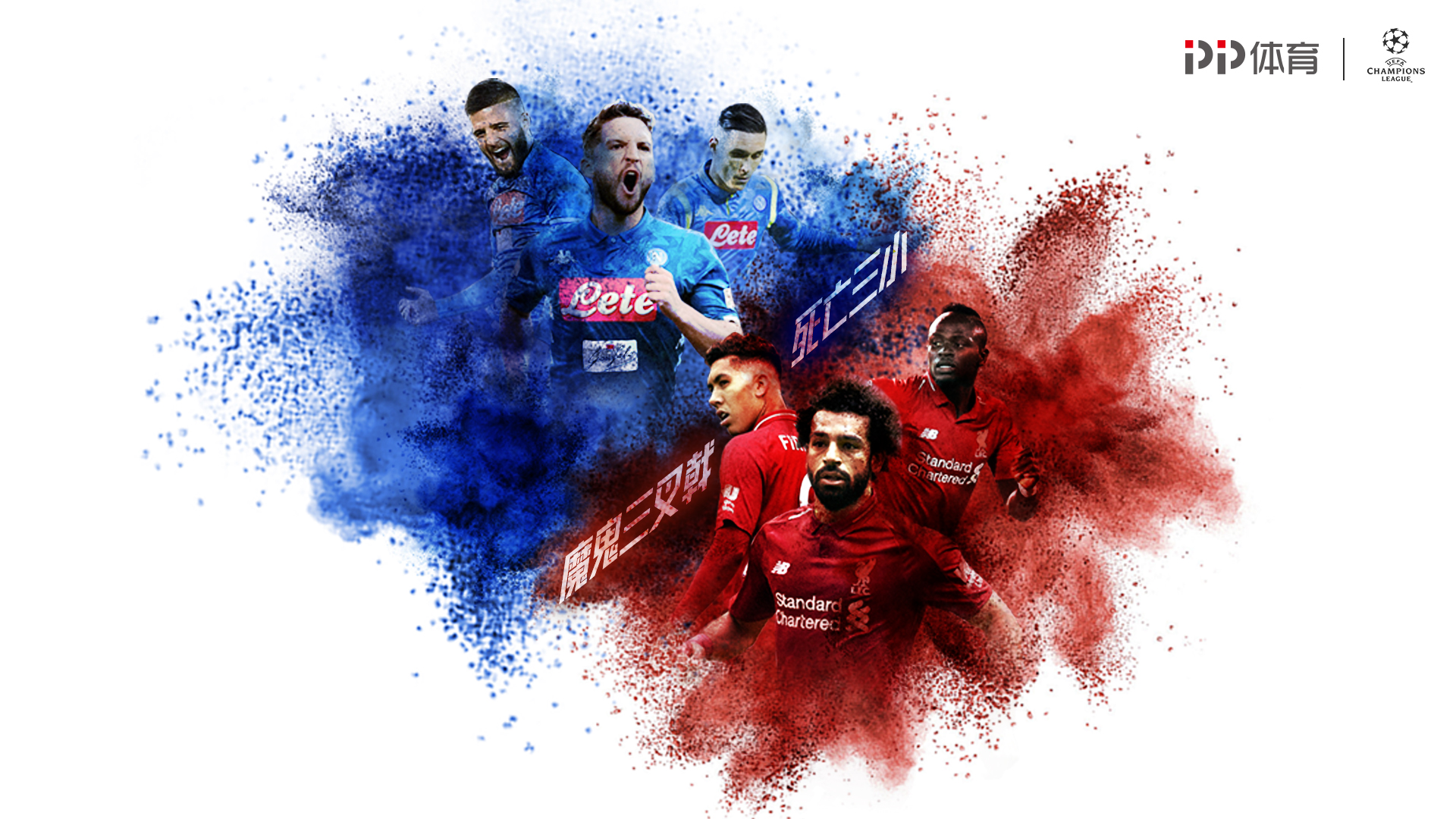 女排全锦赛八强对阵揭晓！山东零失局领跑，苏津大战提前上演